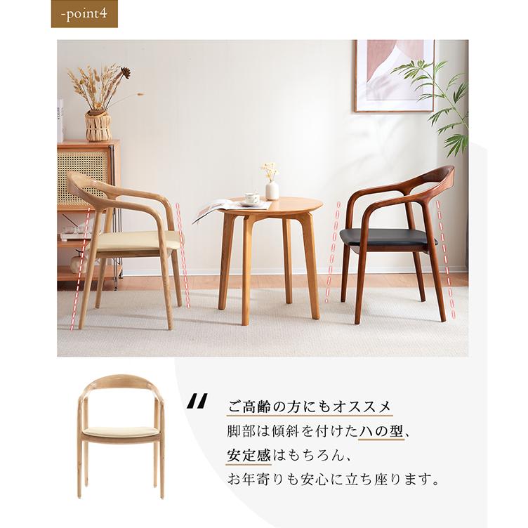 Ｐｒｅｍｉｕｍ Ｌｉｎｅ 【4脚セット】ダイニングチェア 椅子 木製 PU