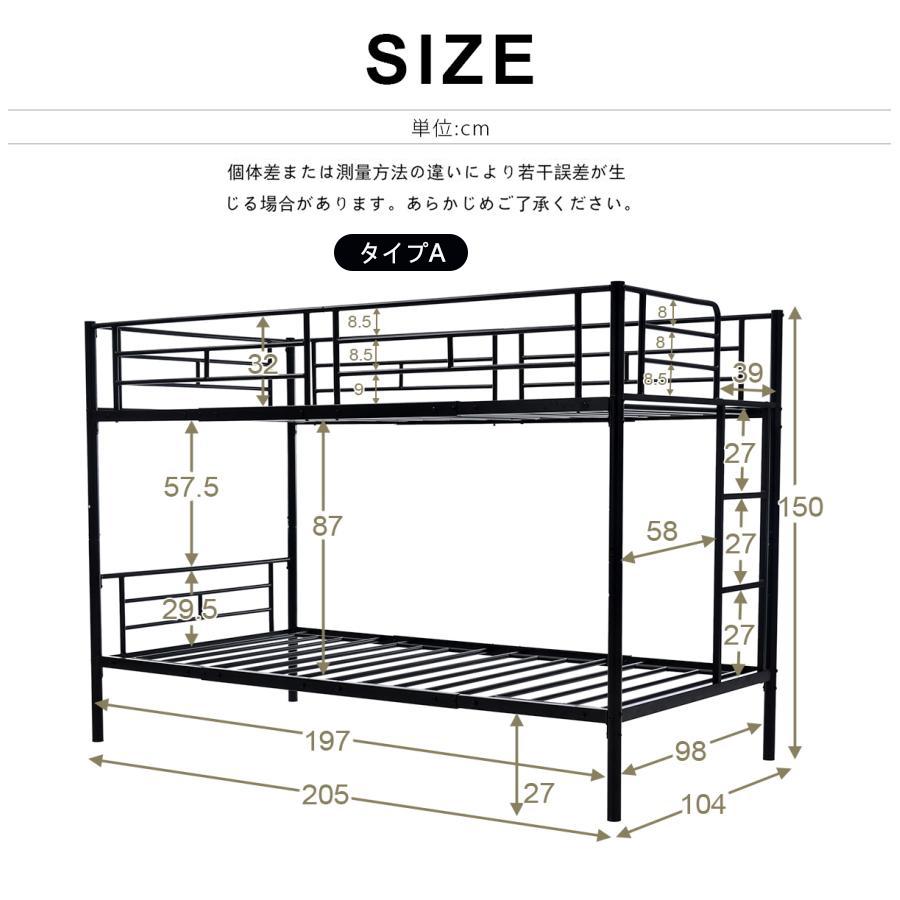 2段ベッド パイプベッド子供部屋二段ベッド 分離 スチール 耐震式 金属製 社員 hahaprice_wf309568