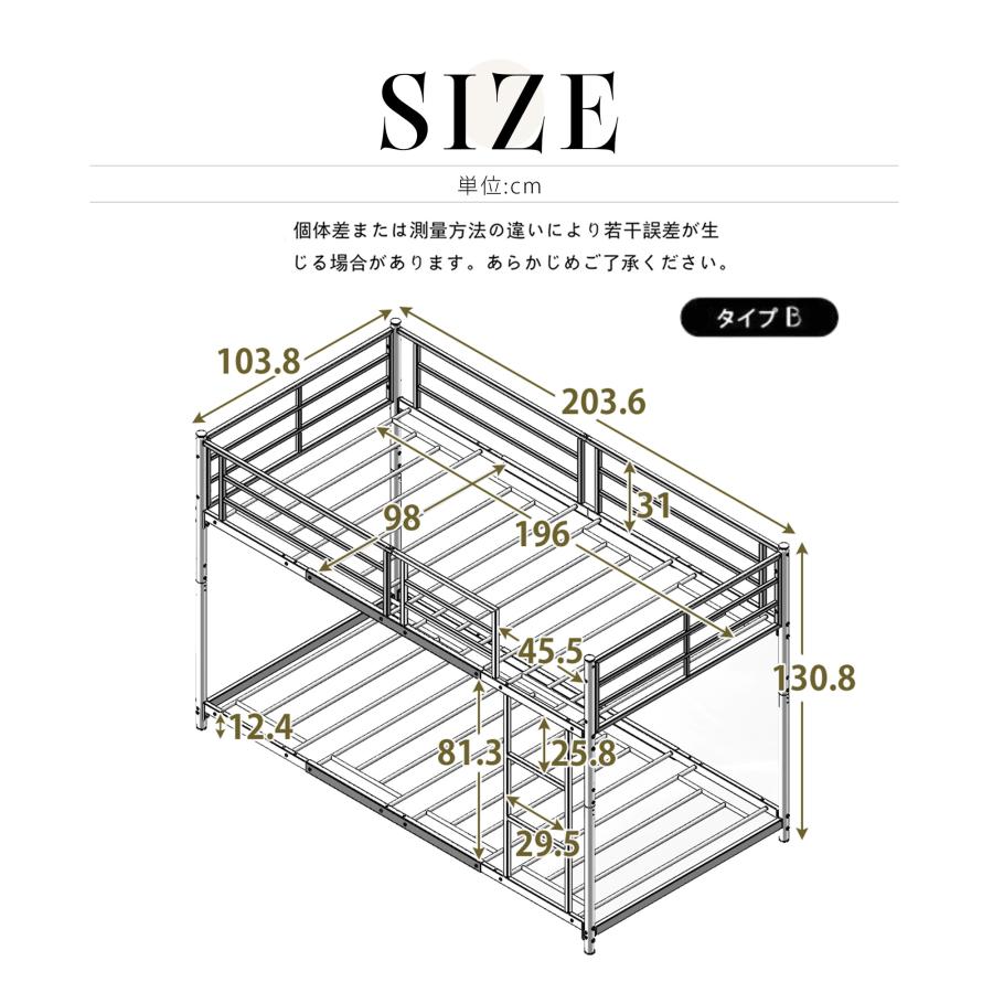 二段ベッド 2段ベッド パイプベッド ニ段ベット 親子ベッド シングル