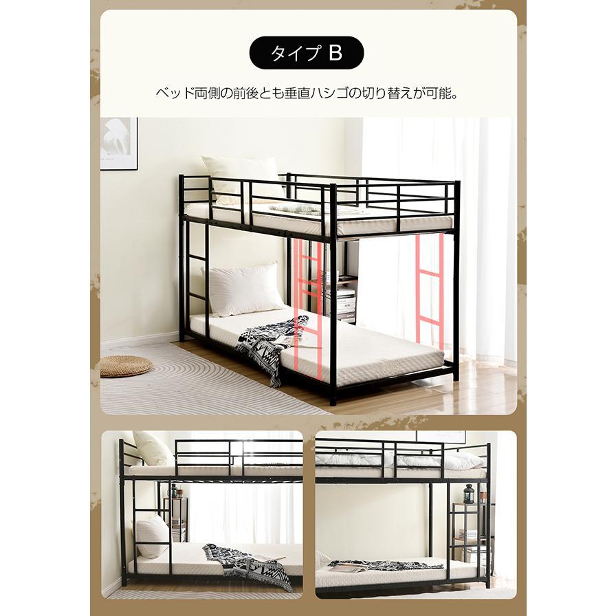 2段ベッド スチール 耐震 ベッド シングル パイプベッド　大人用可子供ベッド 二段ベッド スチール 耐震 シングル 頑丈 パイプベッド 2段ベッド ロー