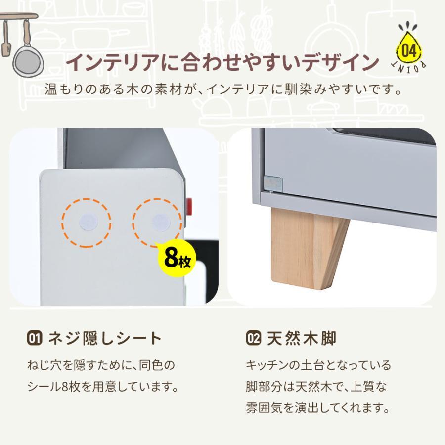おままごと キッチン 木製 台所 ライト付き 音が鳴る 製氷機