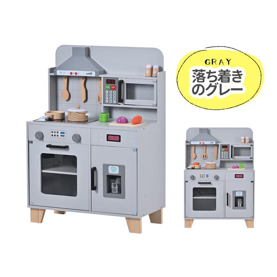 おままごと キッチン 木製 台所 ライト付き 音が鳴る 製氷機 おままごと キッチン 木製 台所 ライト付き 音が鳴る 製氷機