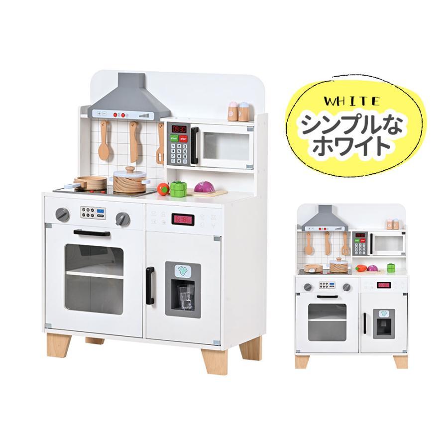 おままごと キッチン 木製 台所 ライト付き 音が鳴る 製氷機 おままごと キッチン 木製 台所 ライト付き 音が鳴る 製氷機