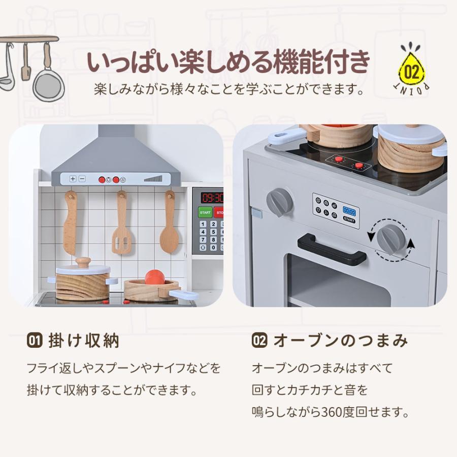 おままごと キッチン 木製 台所 ライト付き 音が鳴る 製氷機 調理器具