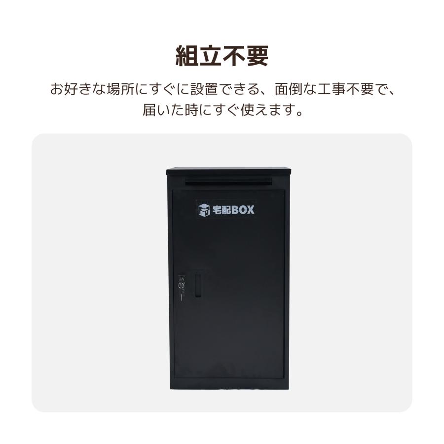 宅配ボックス 大容量 据置型 大型 ポスト一体型 投函口3つ 複数 宅配ボックス 大容量 据置型 大型 ポスト一体型 投函口3つ 複数