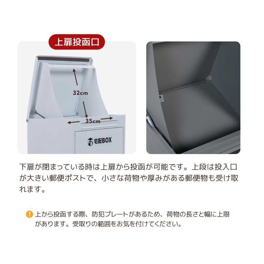 宅配ボックス 大容量 据置型 大型 ポスト一体型 投函口3つ 複数 宅配ボックス 大容量 据置型 大型 ポスト一体型 投函口3つ 複数