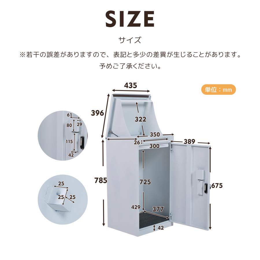 宅配ボックス 大容量 据置型 大型 ポスト一体型 投函口3つ 複数 宅配ボックス 大容量 据置型 大型 ポスト一体型 投函口3つ 複数