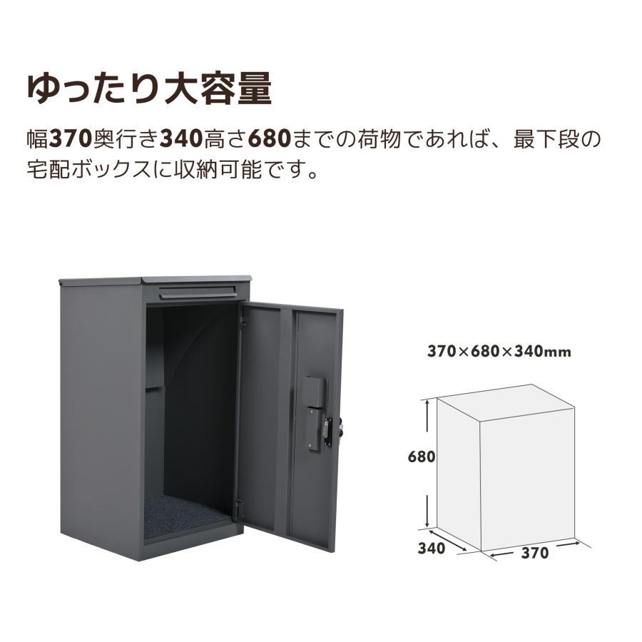 宅配ボックス 大容量 据置型 大型 ポスト一体型 投函口3つ 複数 宅配ボックス 大容量 据置型 大型 ポスト一体型 投函口3つ 複数