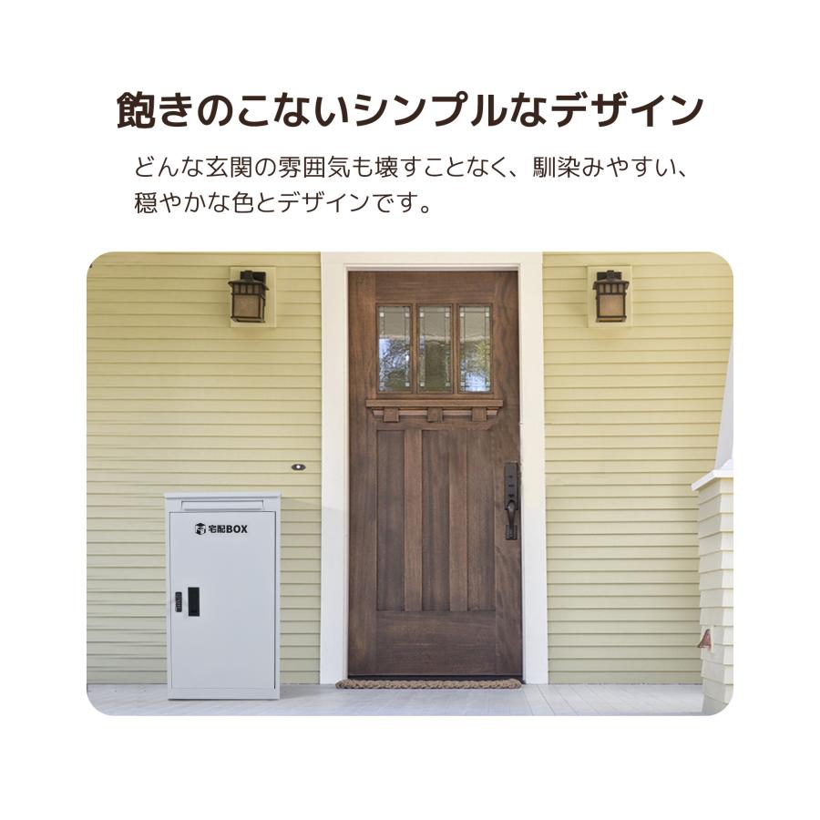 宅配ボックス 大容量 据置型 大型 ポスト一体型 投函口3つ 複数 宅配ボックス 大容量 据置型 大型 ポスト一体型 投函口3つ 複数