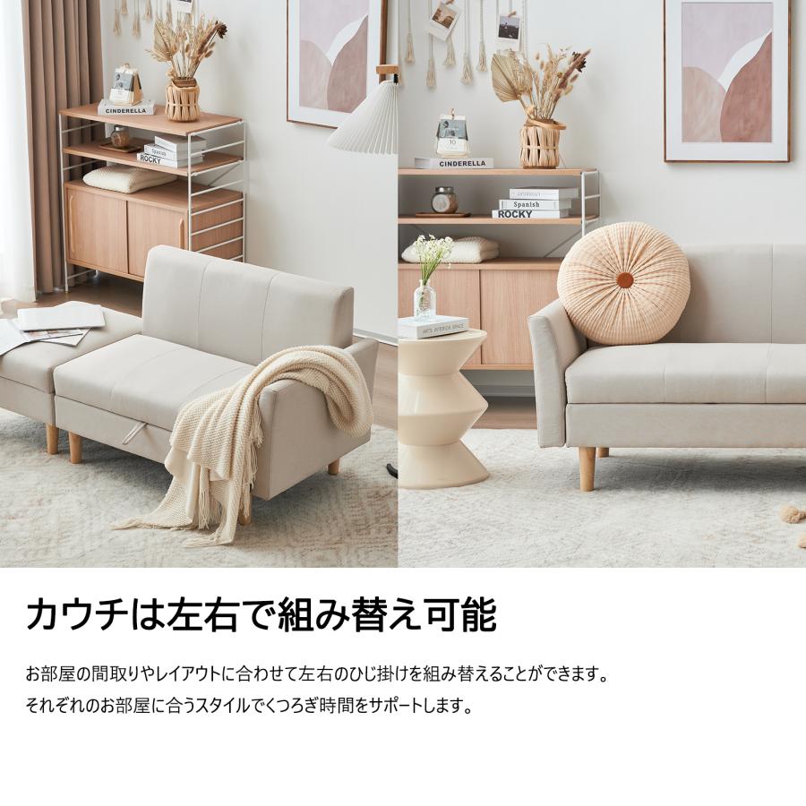 ソファー ソファベッド 3人掛け カウチソファ 収納機能 ソファー ソファベッド 3人掛け カウチソファ 収納機能
