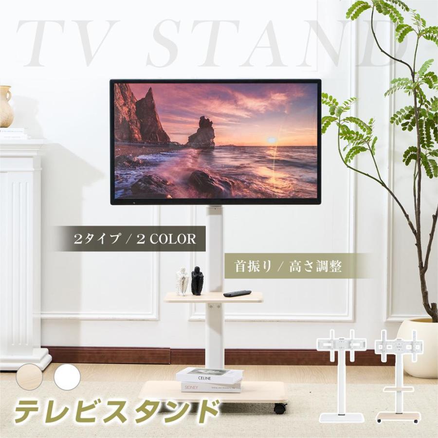 サイズ調整可　テレビ台　ホワイト Amazon | AX WABER テレビスタンド キャスター付き テレビスタンド 壁