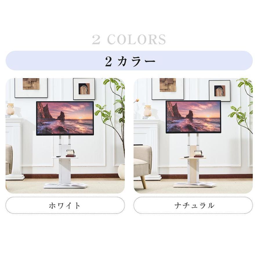 BTM テレビ台 テレビスタンド テレビボード コーナー キャスター付き