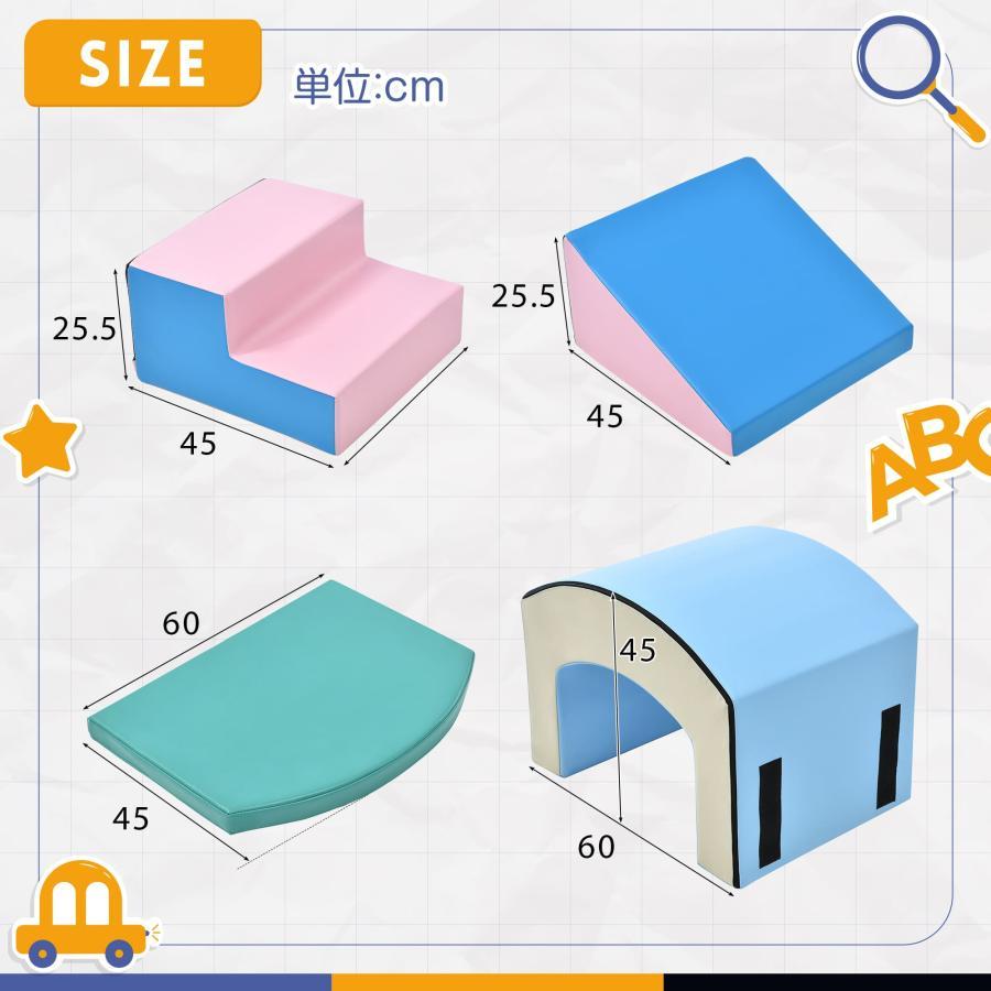 ソフトブロック アスレチック おもちゃ ブロック クッション ソフトブロック アスレチック おもちゃ ブロック クッション