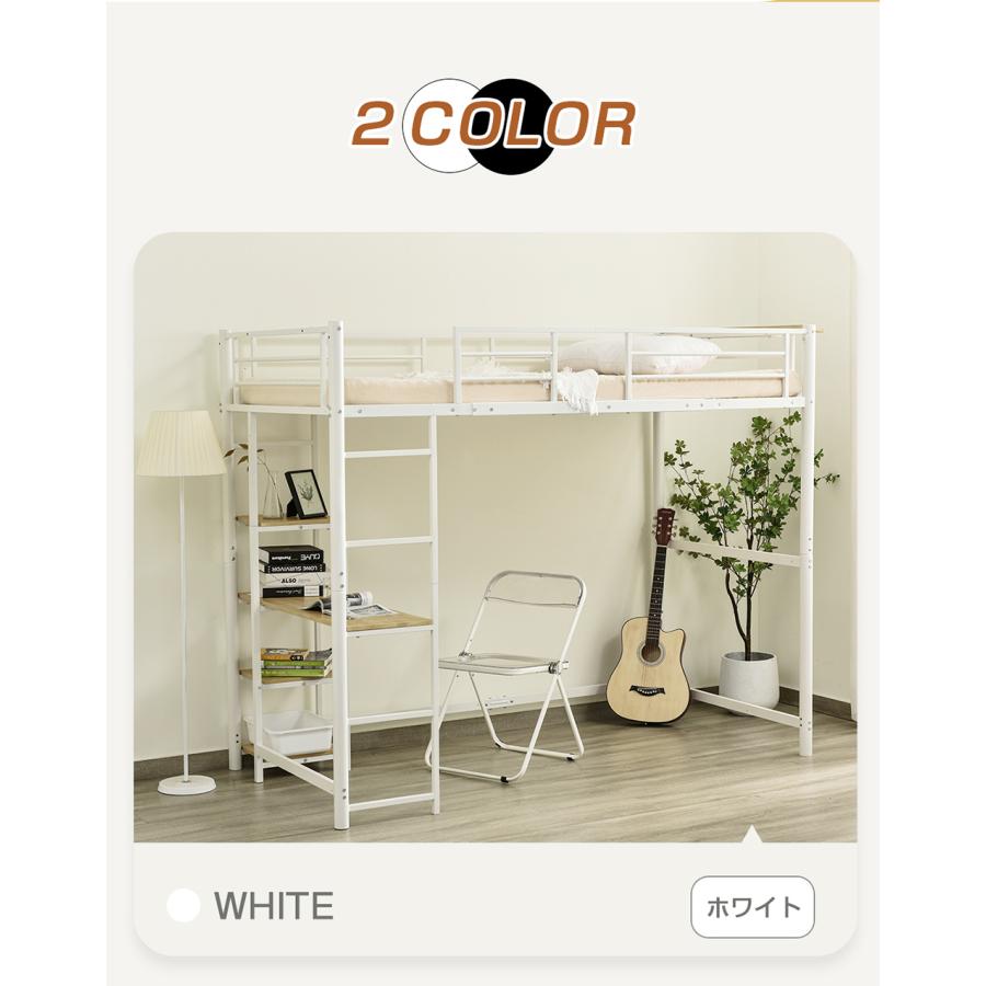 【Yahooショッピング】ロフトベッド  ホワイト MINT ロフトベッド ロフトベット ロフト ベッド システムベッド