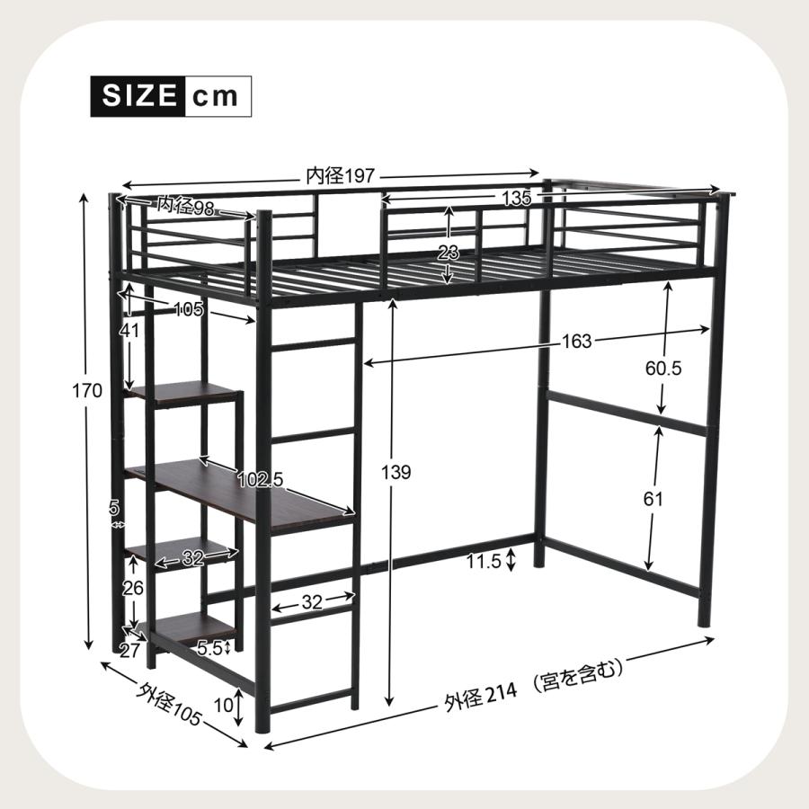ハイタイプロフトベッド 120kg耐荷重 引き出し付き ハイタイプロフトベッド 120kg耐荷重 引き出し付き ロフトベッド