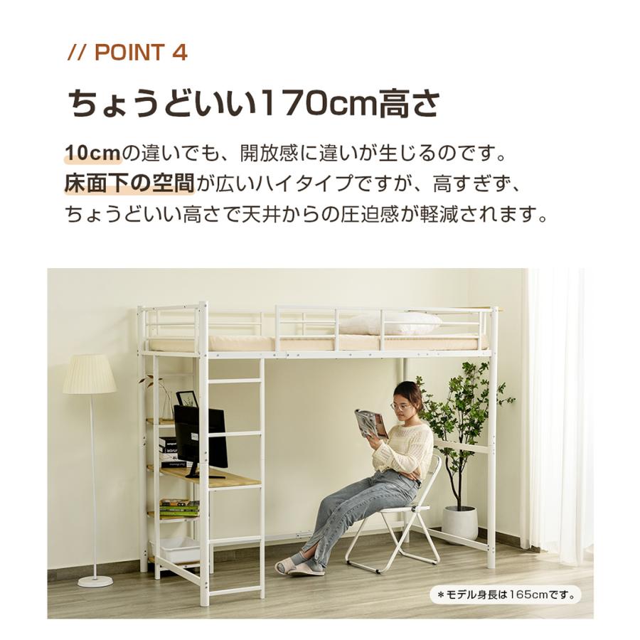 BTM ロフトベッド システムベッド ハイタイプ 机付き ロフト BTM ロフトベッド システムベッド ハイタイプ 机付き ロフト