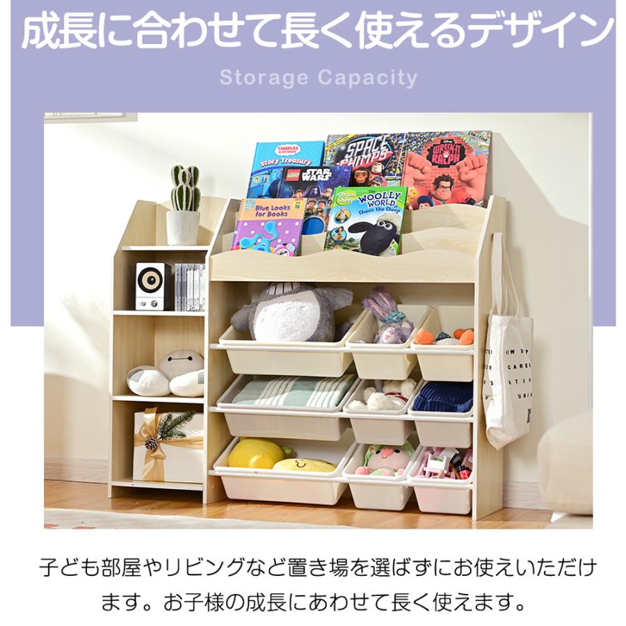 引き出し付絵本棚 本棚　おもちゃ収納 絵本棚 おもちゃ 収納 収納棚 大容量 おもちゃ収納 木製 絵本ラック
