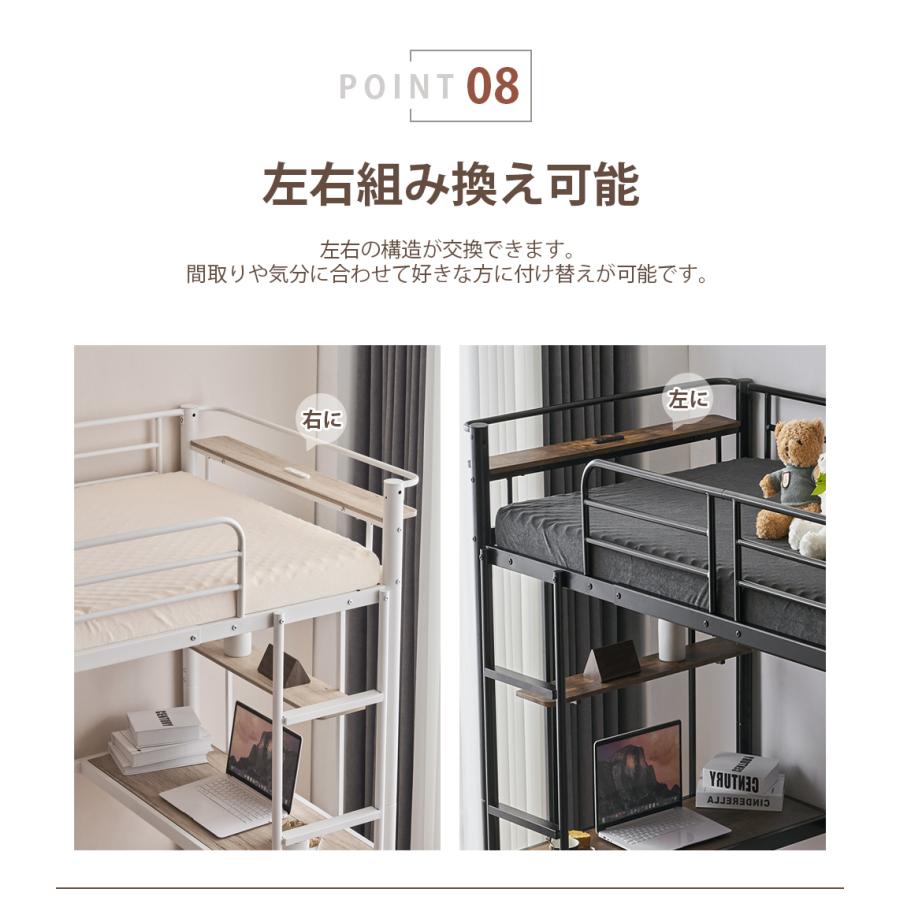 ロフトベッド 収納 シングル ハイタイプ デスク付き 書棚 宮 ロフトベッド 収納 シングル ハイタイプ デスク付き 書棚 宮