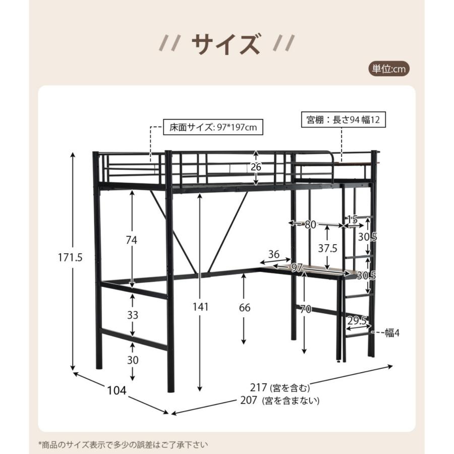 ロフトベッド 収納 シングル ハイタイプ デスク付き 書棚 宮 コンセント付き 子供 大人用 頑丈 耐震 システムベッド すのこ スチール 子供部屋 寮｜hahaprice｜03