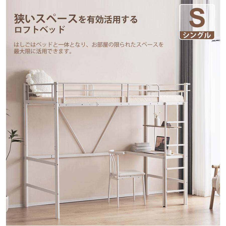 ロフトベッド 収納 シングル ハイタイプ デスク付き 書棚 宮 ロフトベッド 収納 シングル ハイタイプ デスク付き 書棚 宮