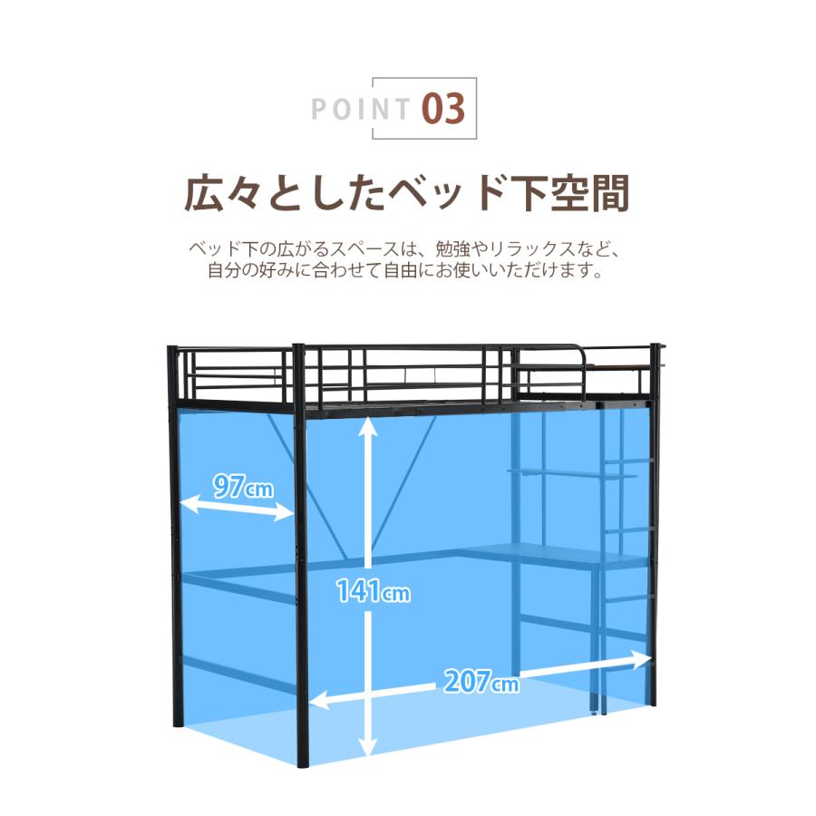ロフトベッド シングル 収納 ハイタイプ 机付き 書棚 宮 ロフトベッド シングル 収納 ハイタイプ 机付き 書棚 宮