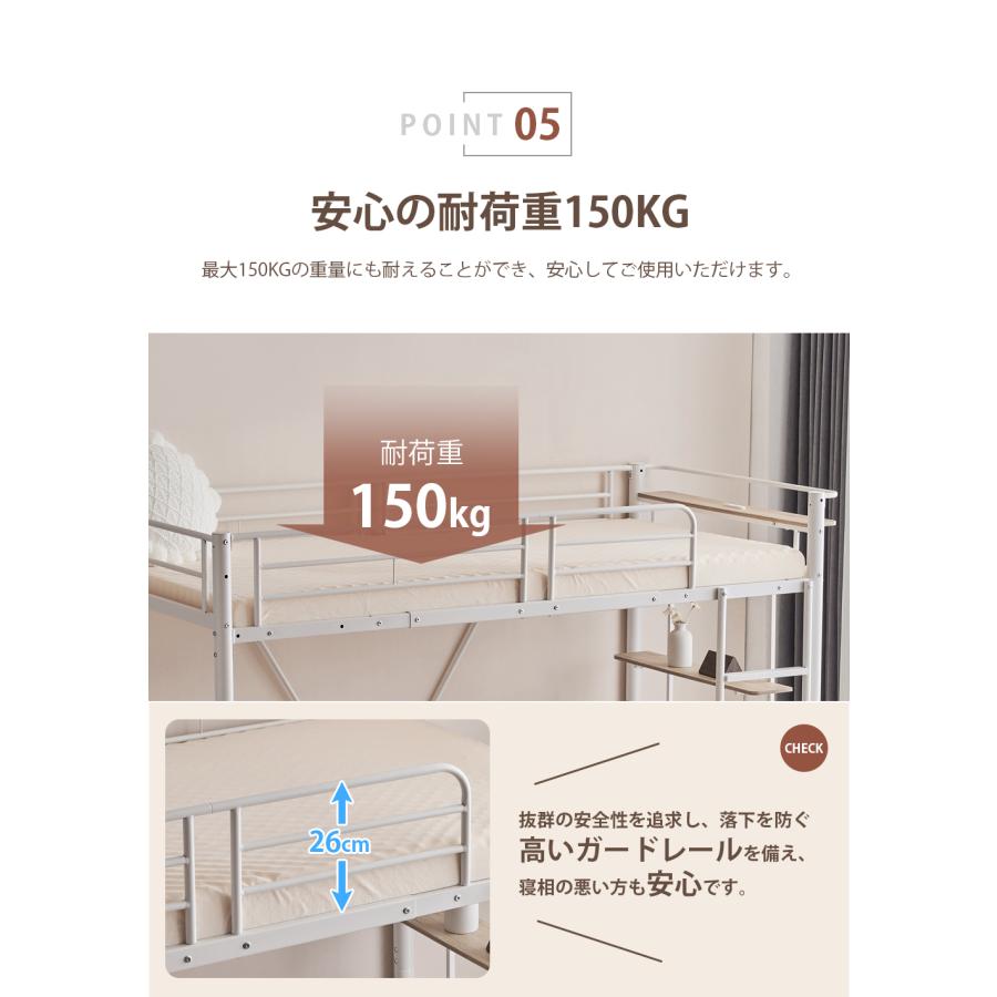 ホワイト特価】ロフトベッド シングル 収納 ハイタイプ 机付き