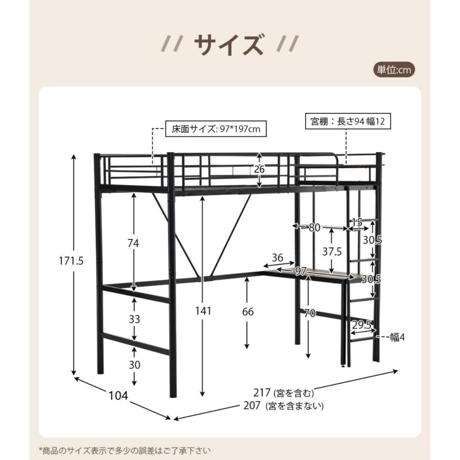 ロフトベッド シングル 収納 ハイタイプ 机付き 書棚 宮 コンセント