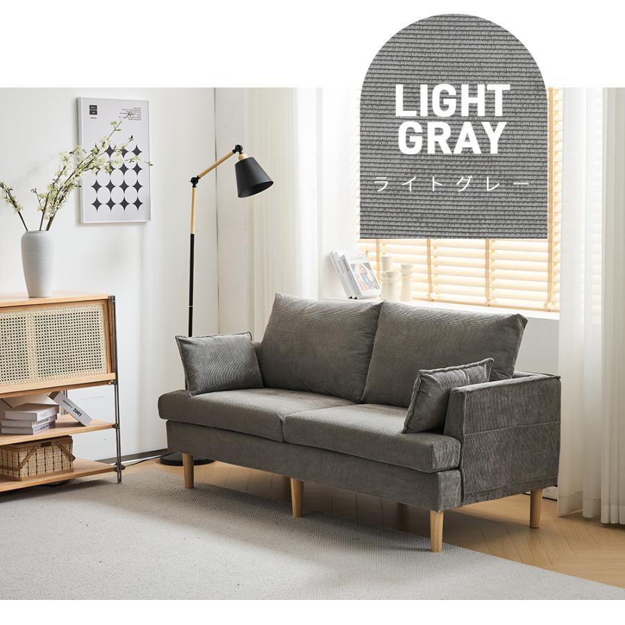 ソファー 2人掛け 2.5人掛けソファ天然木脚 北欧 コーデュロイ【グリーン】 ソファー 2人掛け 2.5人掛け ソファ 天然木脚 リビングソファー
