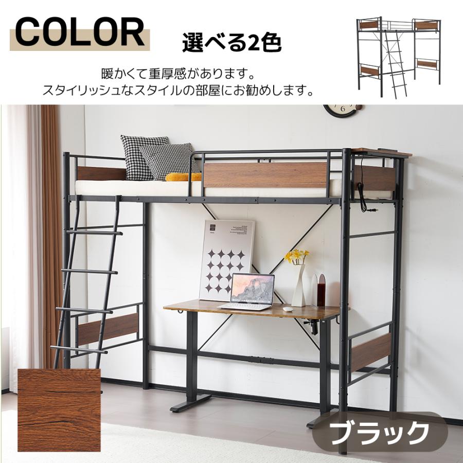 ロフトベッド ハイタイプ ロフトベット ハイベッド ロフト 大人 ロフトベッド ハイタイプ ロフトベット ハイベッド ロフト 大人
