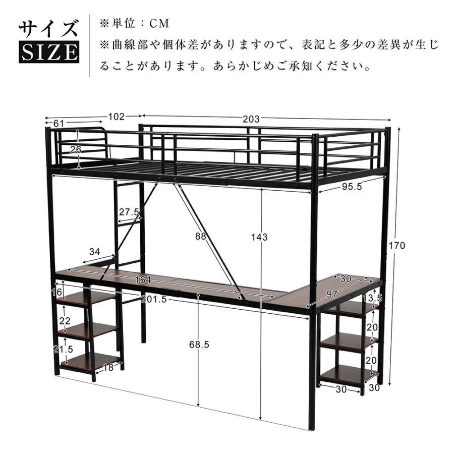 ロフトベッド パイプベッド シングル デスク付 収納棚 ハシゴ付 左右入替可能 ロフトベッド パイプベッド ベッド シングル デスク付き 収納棚 ハシゴ