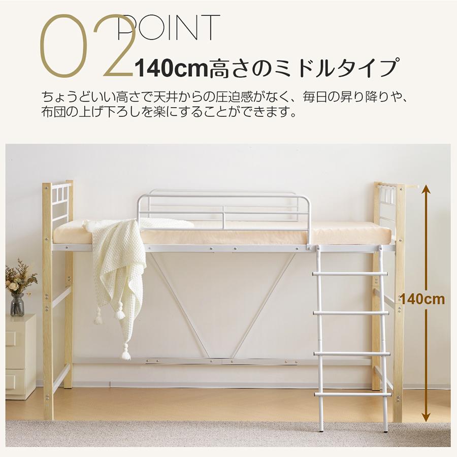 ロフトベッド ロータイプ シングル ロフトベット ロフト ミドル ロフトベッド ロータイプ シングル ロフトベット ロフト ミドル