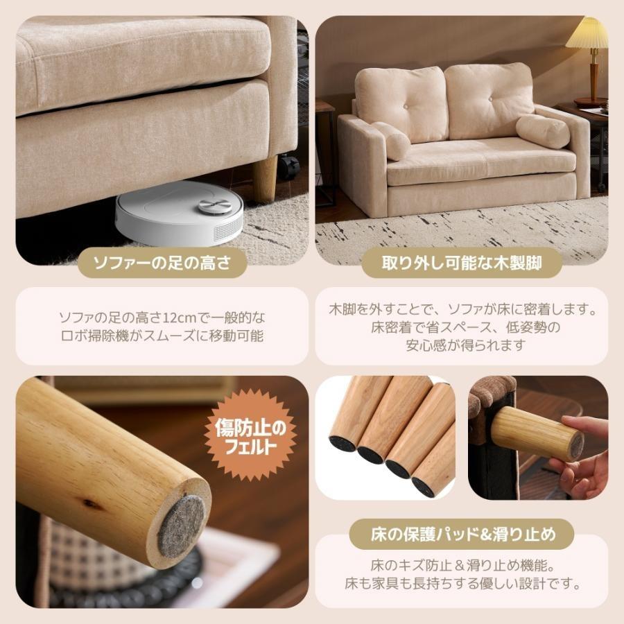 ソファー 抱き枕付き 2人掛け ソファ カウチソファ ダイニングソファ