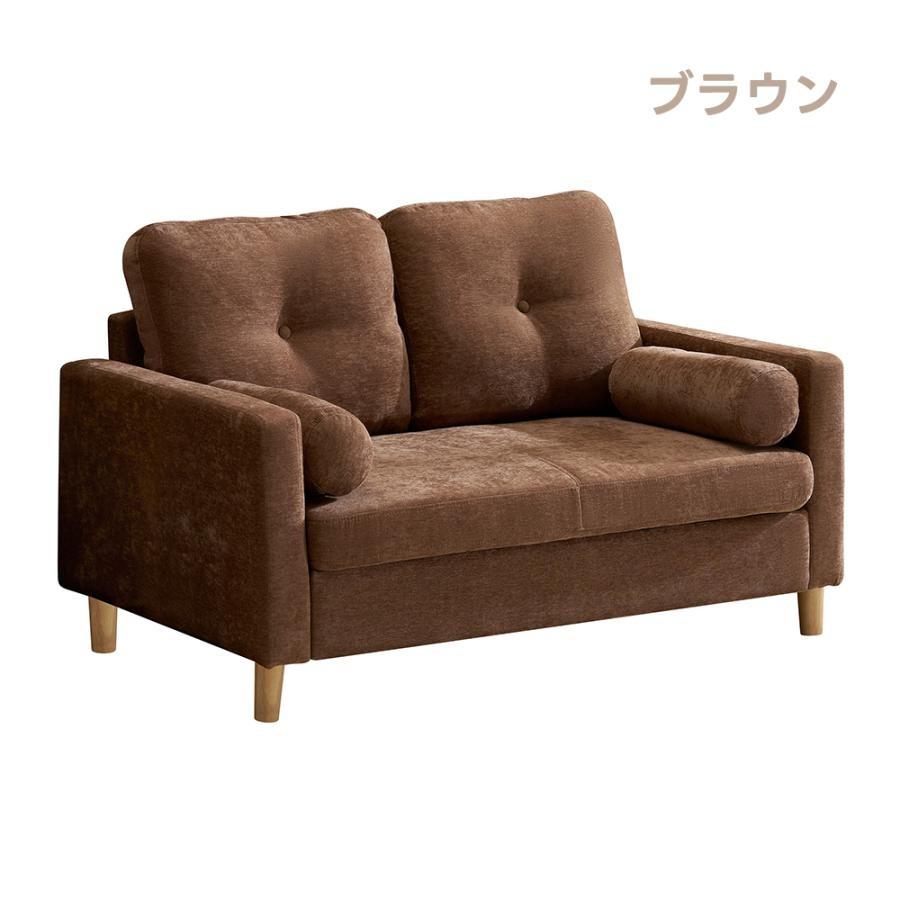 ソファー 抱き枕付き 2人掛け ソファ カウチソファ ダイニングソファ