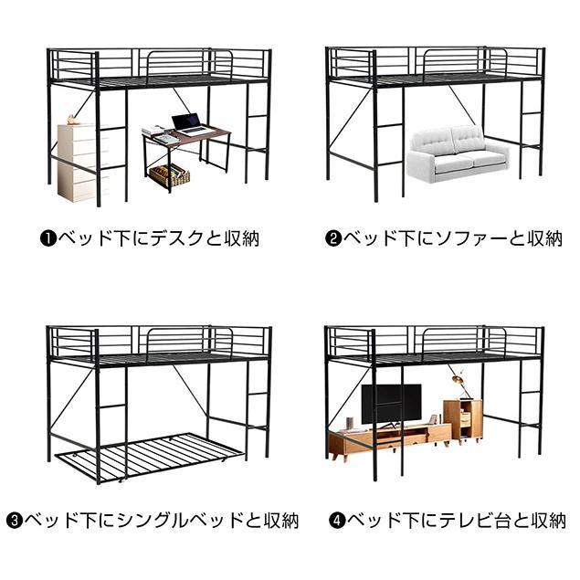 ロフトベッド パイプベッド シングル 収納 ロータイプ 高さ136cm