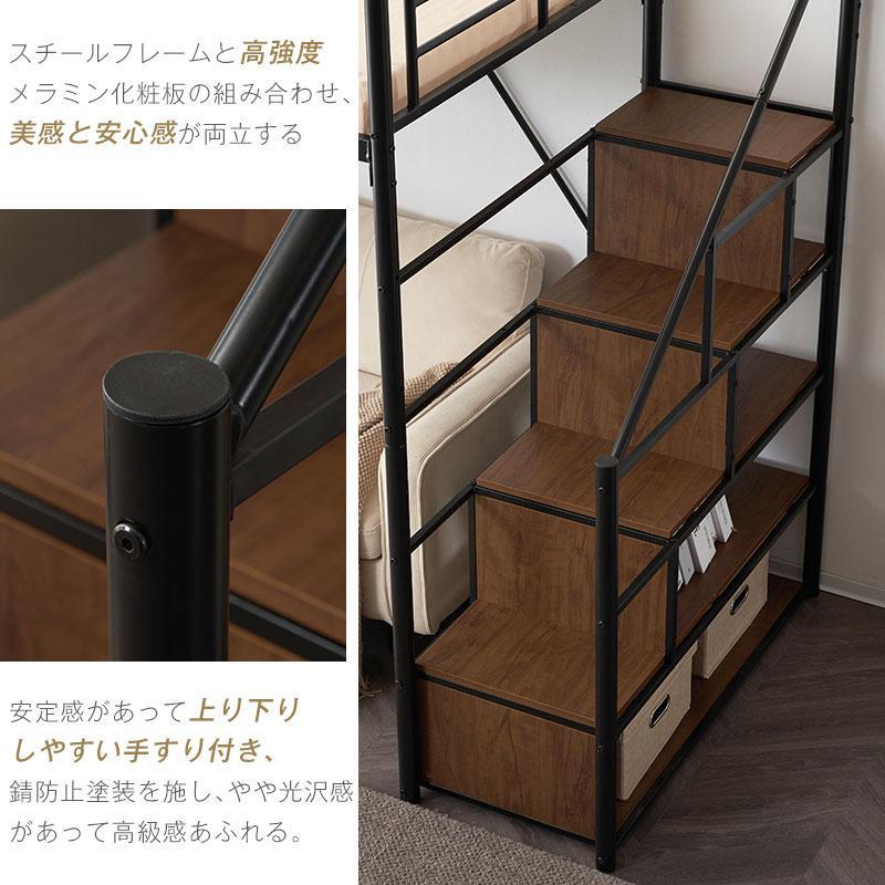 ロフトベッド 収納 シングル 棚付き 垂直はしご ハイタイプ 頑丈 耐震