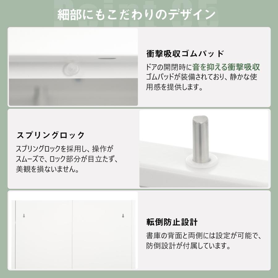 スチール書庫 大容量 両開き A4対応 高さ180cm 可動棚付き 鍵付き