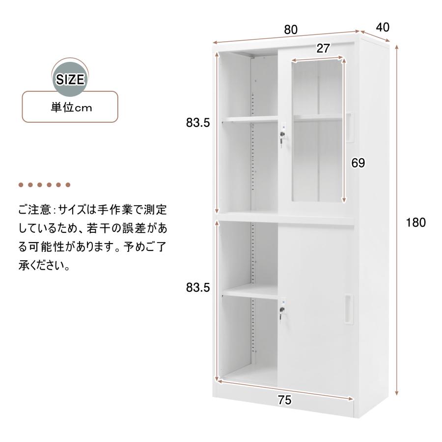 新作セール】スチール書庫 両開き書庫 キャビネット 可動棚 A4対応 高