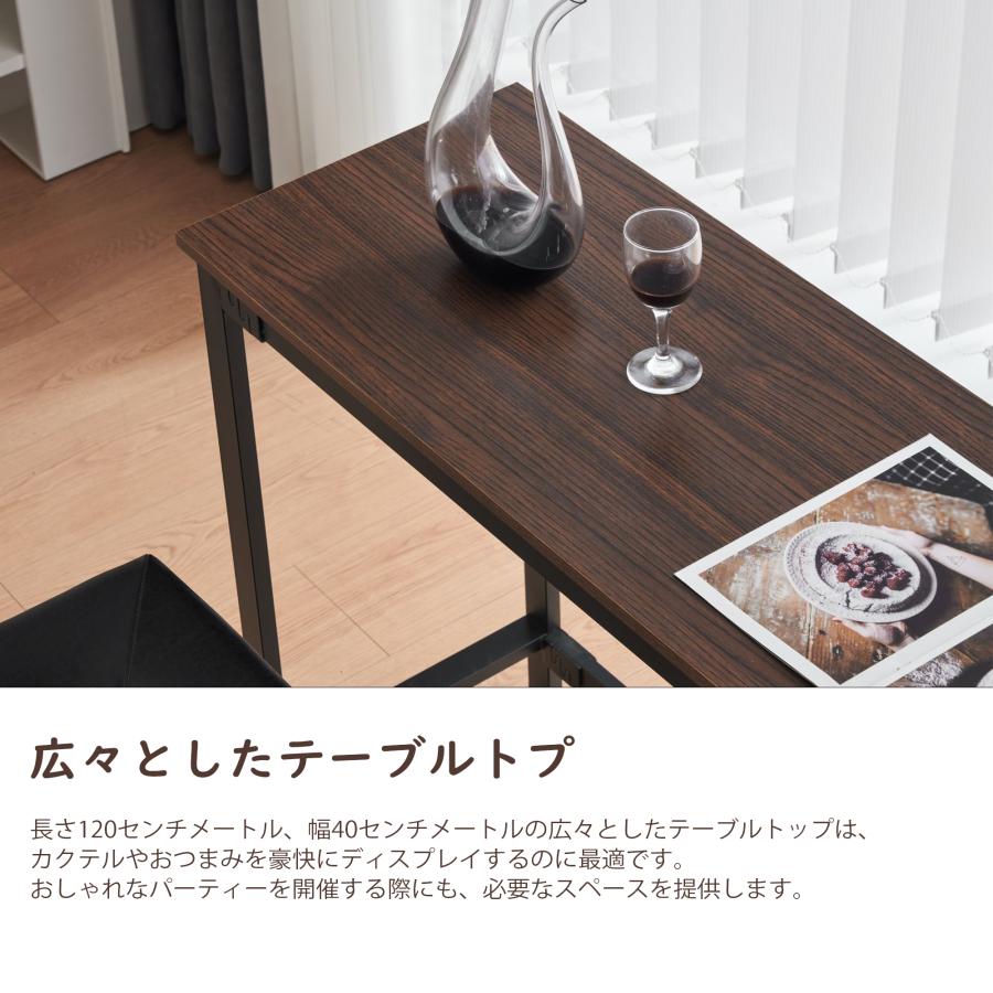 ハイテーブル カウンターテーブル 3点セット 食卓 バーテーブル