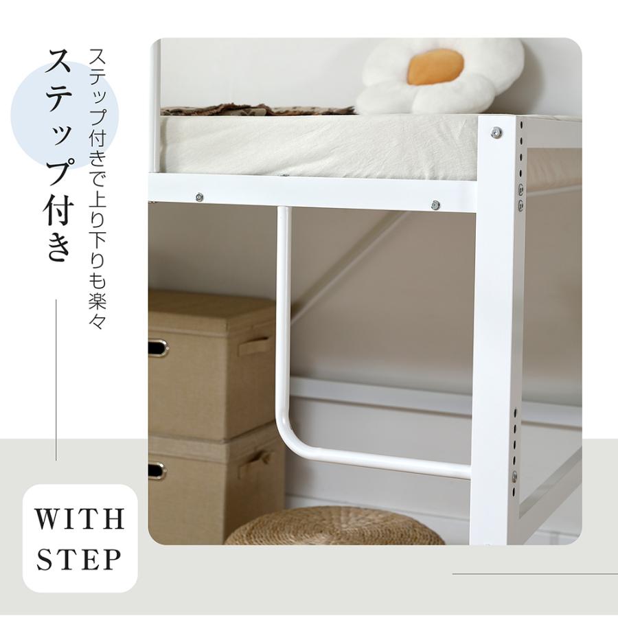 BTM 【限定特価】ロフトベッド ロータイプ ロフトベット パイプベッド