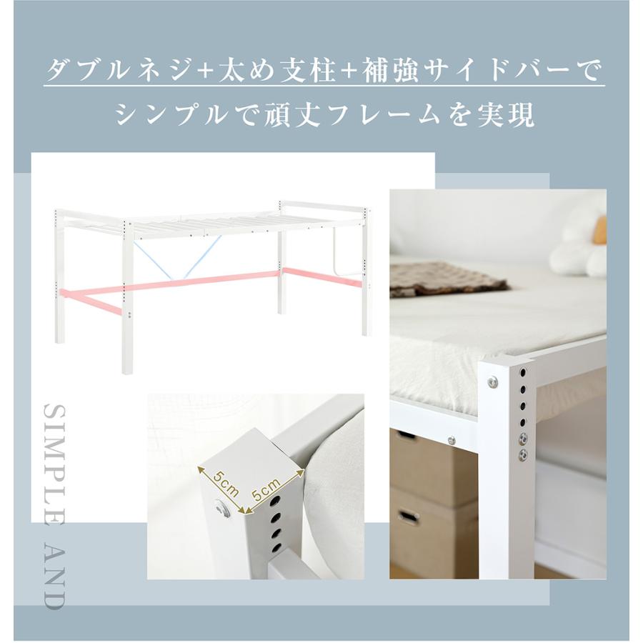 BTM 【限定特価】ロフトベッド ロータイプ ロフトベット パイプベッド