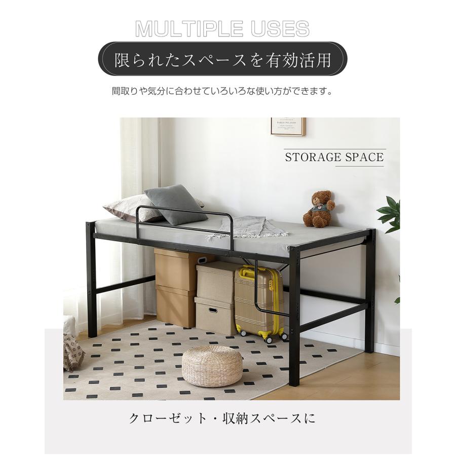 BTM ロフトベッド ロータイプ ロフトベット パイプベッド 子供 大人用