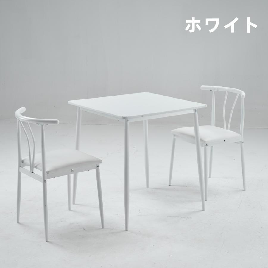 ダイニング 3点セット ダイニングテーブル ダイニングセット ダイニング 3点セット ダイニングテーブル ダイニングセット