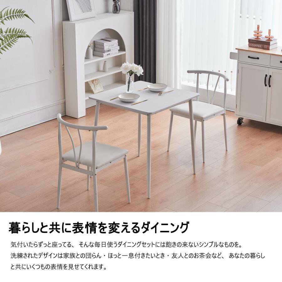 ダイニング 3点セット ダイニングテーブル ダイニングセット ダイニング 3点セット ダイニングテーブル ダイニングセット