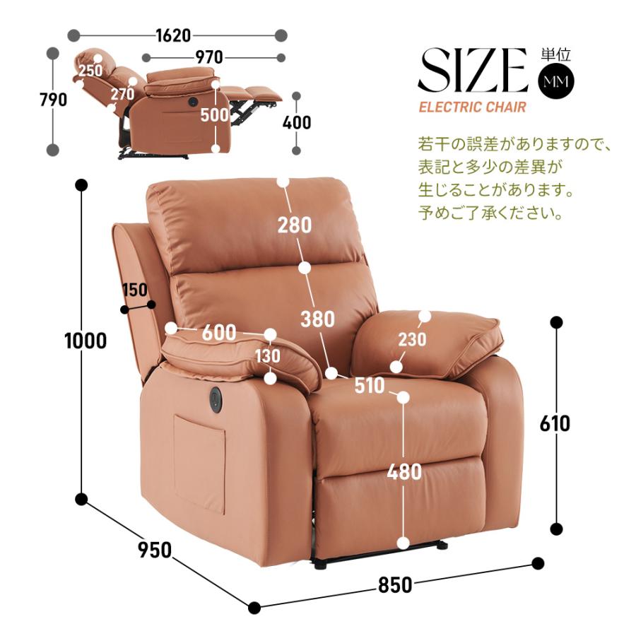 リクライニングソファー 電動ソファ スマホ充電可 1人掛け USB リクライニングソファー 電動ソファ スマホ充電可 1人掛け USB