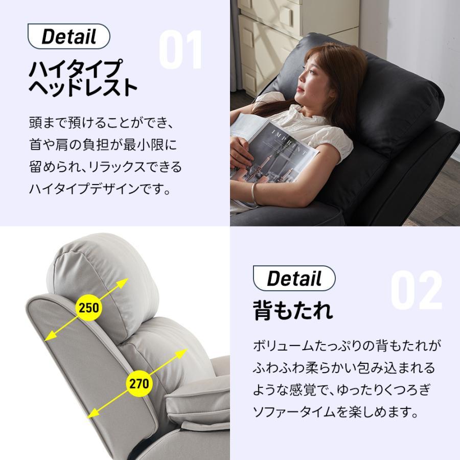 リクライニングソファー 電動ソファ スマホ充電可 1人掛け USB リクライニングソファー 電動ソファ スマホ充電可 1人掛け USB