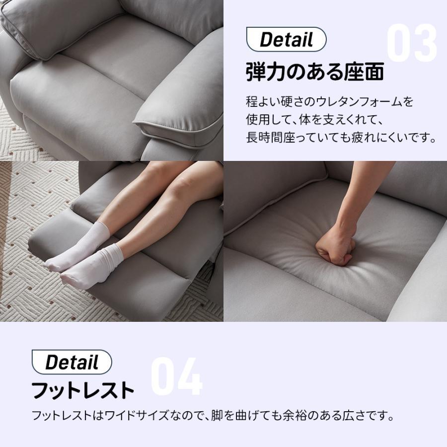 リクライニングソファー 電動ソファ スマホ充電可 1人掛け USB リクライニングソファー 電動ソファ スマホ充電可 1人掛け USB