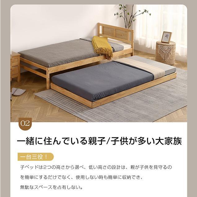 二段ベッド 親子ベッド シングル 収納 木製 すのこ 引出式 耐震 二段ベッド 親子ベッド シングル 収納 木製 すのこ 引出式 耐震