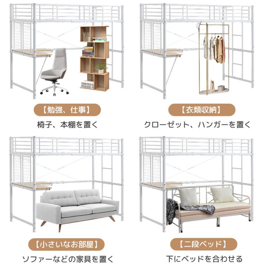 ロフトベッド シングル 収納 パイプベッド システムベッド