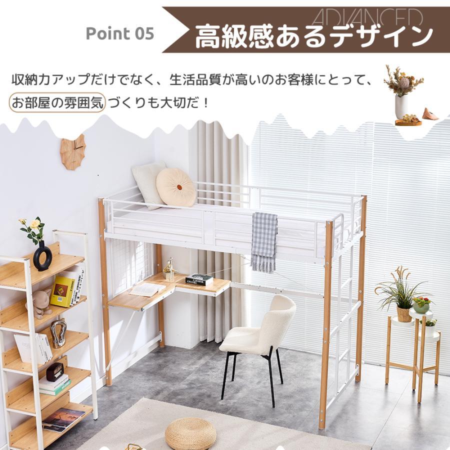 ロフトベッド シングル 収納 パイプベッド システムベッド