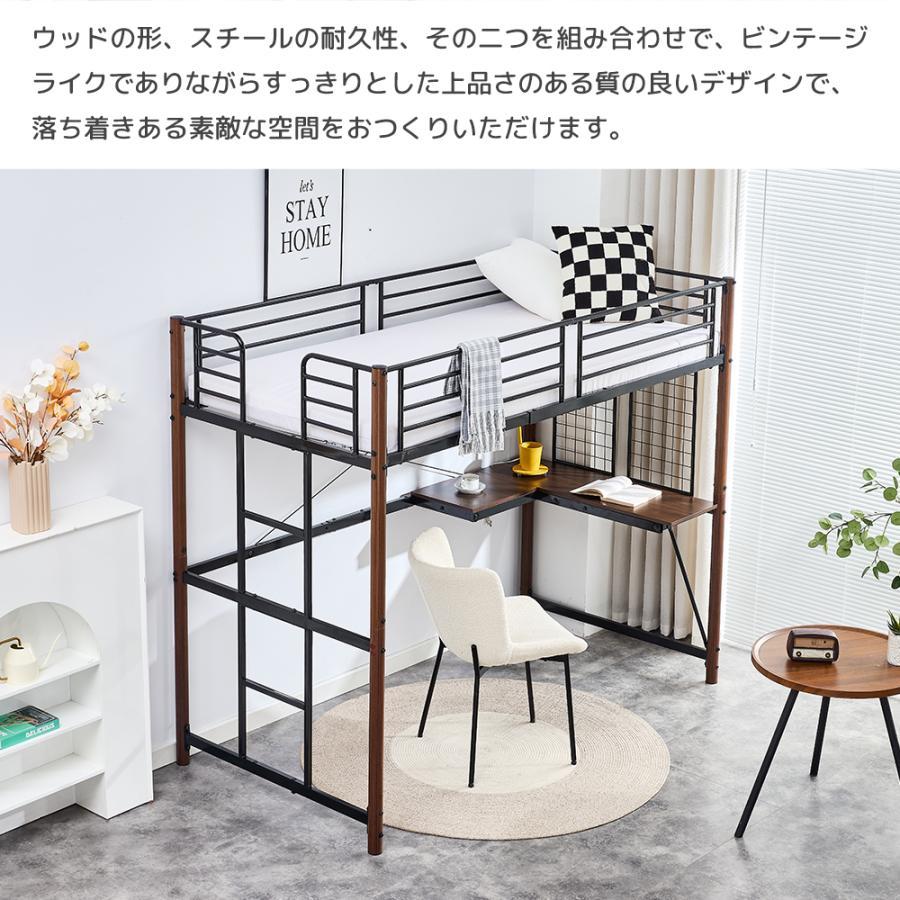 ロフトベッド シングル 収納 パイプベッド システムベッド